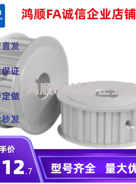 同步轮 EAR71-T10500-48-A-N-d20-21-22-23-24-25-30-35-40-45-50