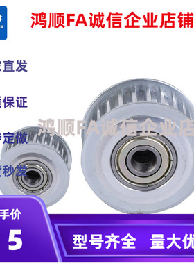 EAF31/32/33/42/43-XL037-12 18 19 20 21 22 24 25 26梯形齿轮72