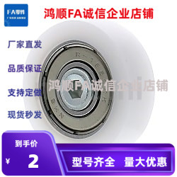 EBSS EBBS EBHS EBH 13 14 16 18 19 20 22 24 26 30 35塑料轴承