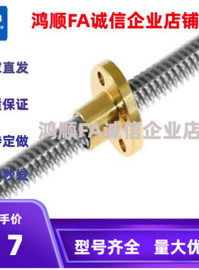 滚珠丝杠 LCT05/LCT15-15-321/471/571/771-C5 轴径15·导程10/20