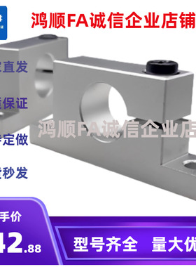 侧开口型导向轴支座SHWTM GCP02-D12/16/20/25/30/40-H15/H50/H60