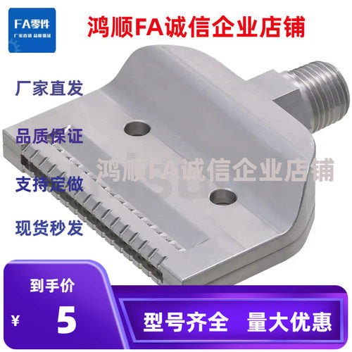 AFTADA15  AFTAD15平头型空气喷嘴 空气增量型 金属型