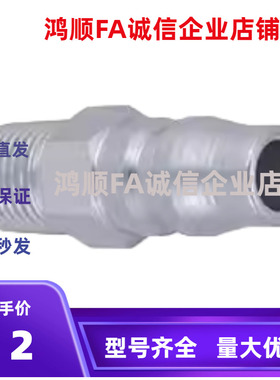 空气用管接头MCSMS20 30 40 MCSM5 MCHSM MCPCN10 MCPM8 12