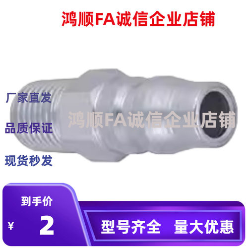 空气用管接头MCSMS20 30 40 MCSM5 MCHSM MCPCN10 MCPM8 12