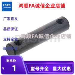 CMGH4/SCMG5/6/8/16-50/30/SCLGN25/12铰链销CLGN10开口40/C-CMG3