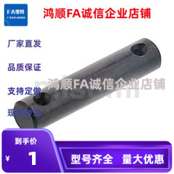 CMGH4/SCMG5/6/8/16-50/30/SCLGN25/12铰链销CLGN10开口40/C-CMG3