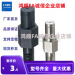 FXLA PFXLA SFXLA PXNLA PFXNLA6 8 10 12 15 20 25 30悬臂销