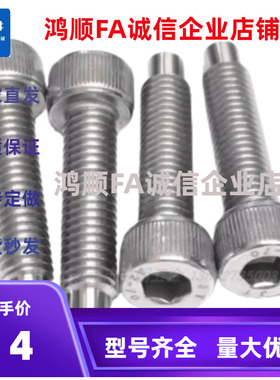 白色胶头止动螺丝CBPPS3/4/5/6/8-10/12/15/20/2530/40 TDB11-M-L