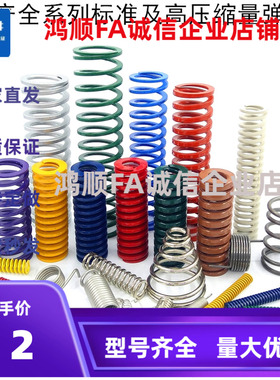 YSIL-D10 YSIH-D12.5 YSIB-16 YSIM20 25 32 40 50 63-L254-203簧