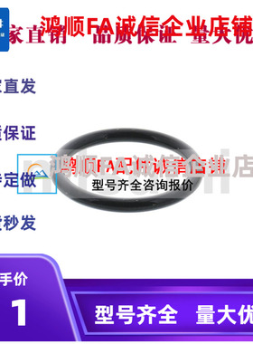 NSA3 4 5 6 7 8 9 10 15 20 25 30 35 40 45 5060 O型圈