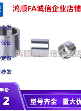 JBAUC3 4 5 6 8 10 12 16 20 25-5 6 8 10 12 15 16 20 25衬套 30