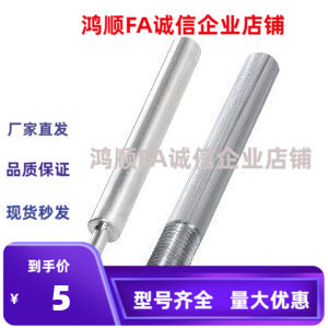 导向轴PSFGZ25-240-M10-N10-SC120 D15 18 20 35 40 50 30-324 45
