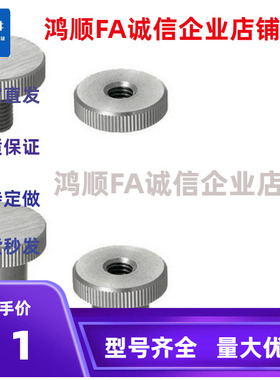 压纹手柄旋钮 NOBA/NKBA/NOMA/NKMA3/4/5/6/8/10-12-20-30-2530