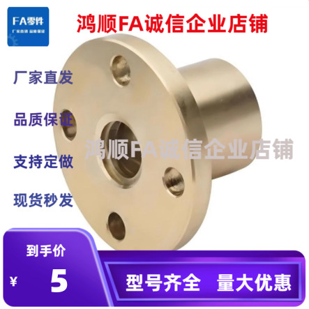 LJL71/72/73/74-d10 12 14 16 18 20 22 25 28 32 36丝杠用螺帽40