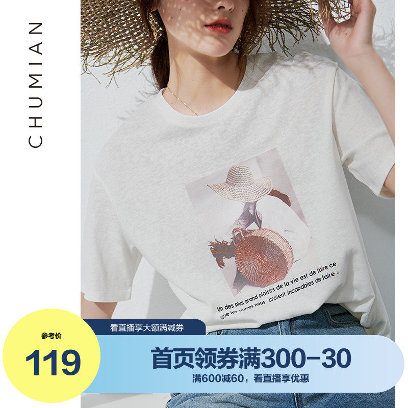 初棉定制棉竹节降温感宽松廓形印花tee 白色圆领印花短袖T恤女