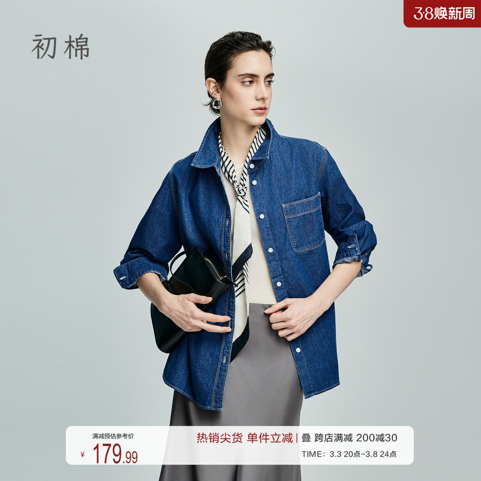 ޸ŴţгŮˮϴ 25ţεʵ179.99Ԫ