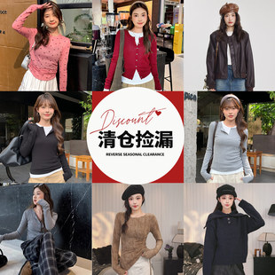 清仓 3件65折 清仓2件7折