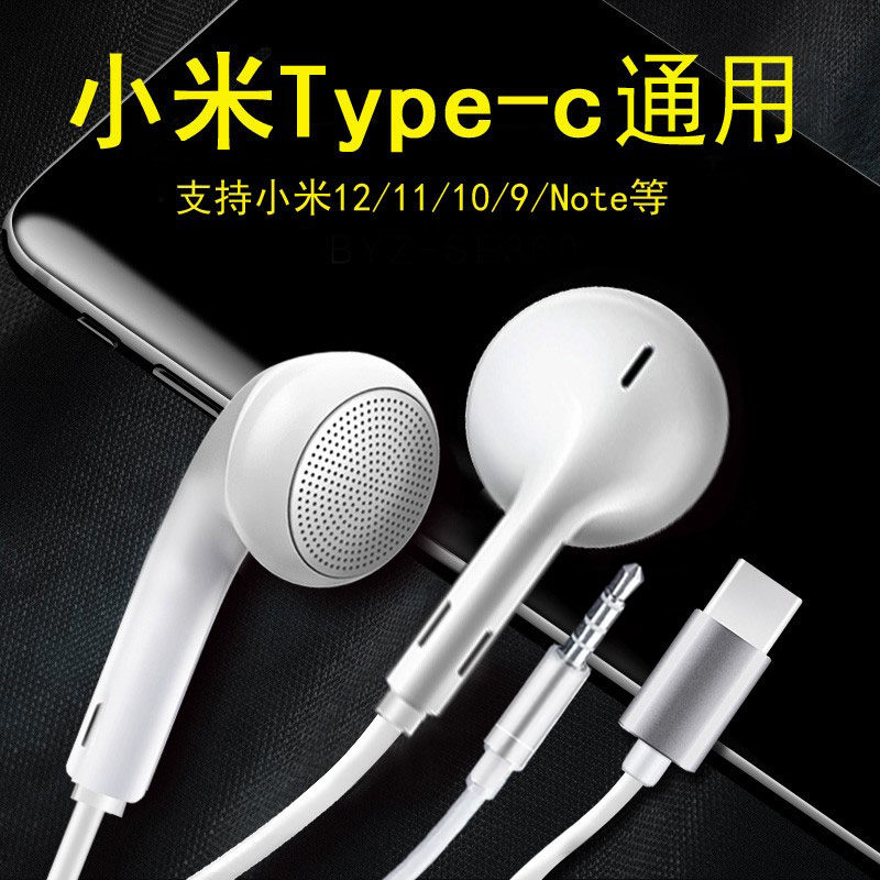 平头耳塞式适用小米红米9K40老款式有线耳机typec扁OPPO圆口K歌高性价比高么？