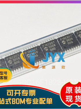 全新原装 PIC16F1823-I/ST F1823IST TSSOP-14 8微控制器IC芯片