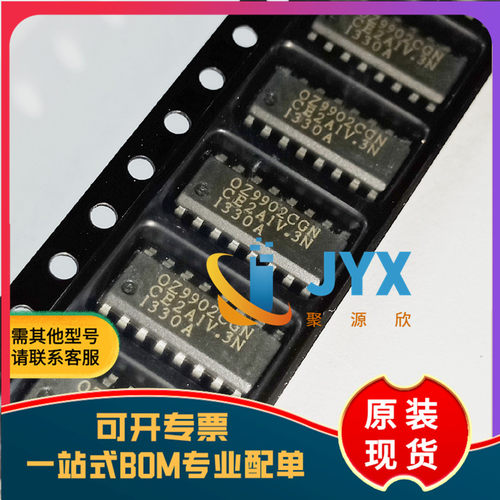 全新原装 OZ9902CGN SOP-16 液晶电源管理芯片