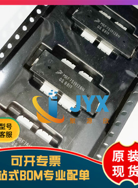 全新原装 MRF7S19120NR1 MRF7S19120 射频功率场效应管 TO-270