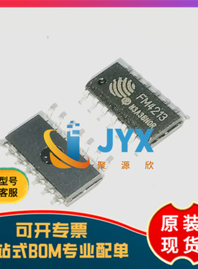 全新原装 FM4213 SOP14
