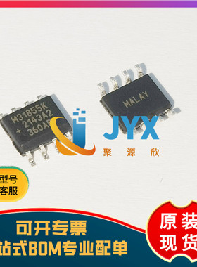 全新原装 MAX31855KASA  SOP-8 冷端补偿热电偶数字转换器芯片