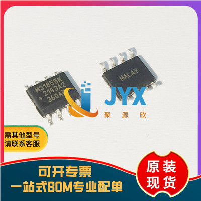 全新原装 MAX31855KASA  SOP-8 冷端补偿热电偶数字转换器芯片