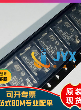 全新原装 T405-600B 丝印T40560 TO-252 4A 600V 贴片 双向可控硅