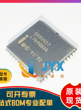 全新原装 QX82527 PLCC44 串行通讯控制器 CAN微控制芯片