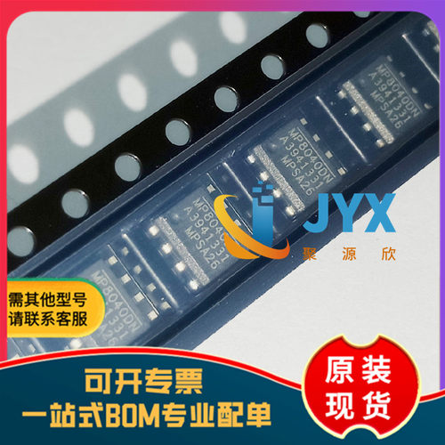 全新原装 MP8040DN-LF-Z 封装SOP8  丝印MP8040DN 开关稳压器芯片