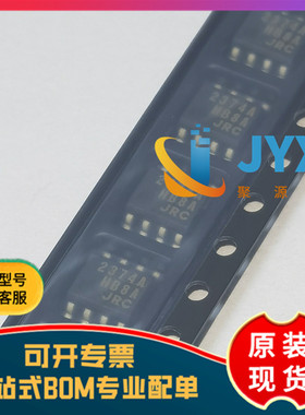 全新原装 NJM2374AE  丝印2374A 贴片SOP8 直流转换器