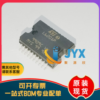 全新原装 L6201P   HSOP20贴片 电桥驱动芯片