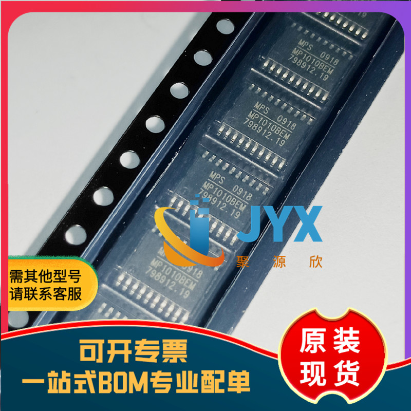 全新原装 MP1010BEM-LF-Z TSSOP20 电源管理芯片