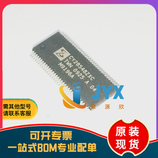 全新原装CY28548ZXC TSSOP64