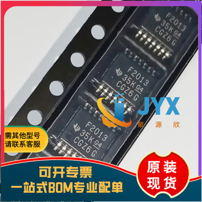全新原装 MSP430F2013IPWR TSSOP-14 16位微控制器芯片