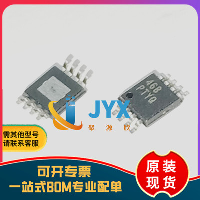 全新原装 TPS7A1601DGNR 丝印PTYQ 贴片MSOP8 线性稳压器芯片