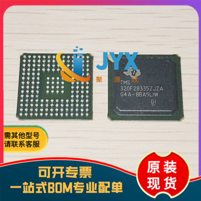 全新原装 TMS320F28335ZJZA BGA-176 信号数字处理器IC芯片