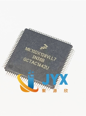 全新原装MK10DX128VLL7 QFP100  ARM-M4单片机 车规级