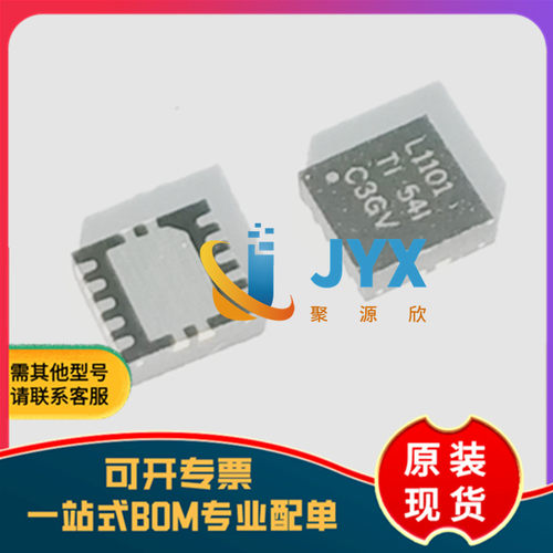 全新原装 传感器 LDC1101DRCT VSON-10-EP(3x3)