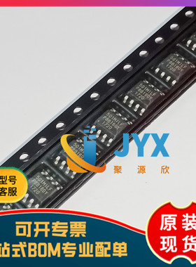 全新原装 ICS501MILF  丝印501MILF 贴片 SOP-8 时钟/计时芯片 IC