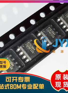 全新原装 RT8288AZSP 封装SOP-8 DC-DC电源芯片