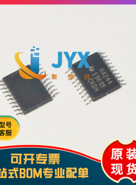 全新原装 SN74AHC244PWR HA244  TSSOP20  缓冲器/线路驱动器芯片