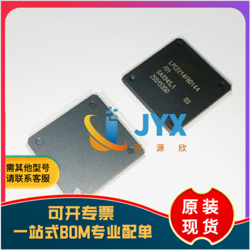 全新原装 LPC2214FBD144/01 封装LQFP-144 贴片 ARM微控制器-MCU