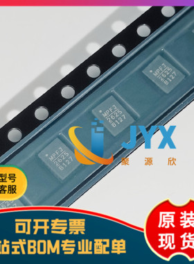 全新原装   MP2625BGL-Z 丝印2625 QFN-20 电源管理器芯片