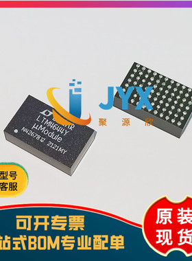 全新原装LTM4644IY 封装BGA-77 降压型电源降压器芯片