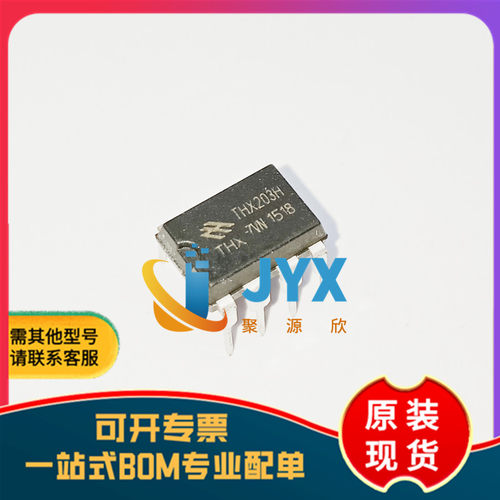 原装 直插 THX203H DIP-8 -7V 电磁炉/电源管理IC芯片