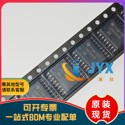 全新原装 ISO7241CDWR 封装SOIC-16 数字隔离器