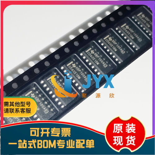 全新原装 CD4051BM96 SOIC-16 CMOS单路8通道模拟多路复用器芯片