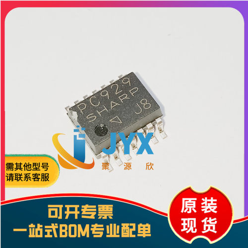 PC929 原装 全新IGBT驱动 逻辑输出光电耦合器 PC929J00000F